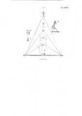 Телескопическая мачта с бесступенчатым одновременным подъемом всех секций (патент 134724)