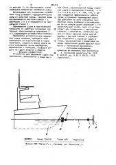 Устройство для удержания судна при креновании (патент 994335)