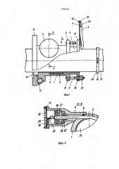 Способ замены сальниковой набивки гребного вала и устройство для его осуществления (патент 1182222)