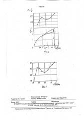 Способ определения предела упругости образца материала и устройство для его осуществления (патент 1702235)