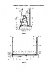 Складная аппарель бытового и эвакуационного назначения (патент 2610937)