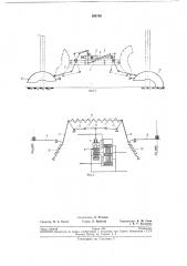 Лозоукладчик (патент 193799)