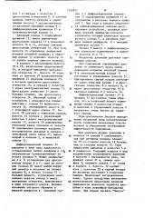 Модулятор давления для пневматической противоблокировочной тормозной системы транспортного средства (патент 1152827)
