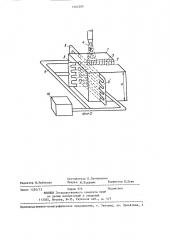 Способ исследования процесса термической резки металлов (патент 1303309)