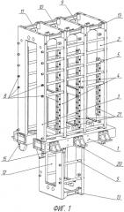 Секционная станина многопозиционного гидравлического пресса (патент 2568233)