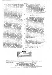 Инжекционный запоминающий элемент (патент 680051)