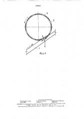 Способ изготовления волокнистых изделий (патент 1588550)