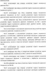 Система и способ продувки устройства пониженного давления во время лечения путем подачи пониженного давления (патент 2404822)