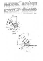 Корректор топливного насоса дизеля (патент 1455016)
