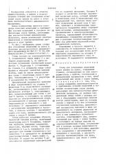 Стенд для ускоренных испытаний узлов трения на износ (патент 1401353)