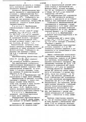 Способ получения иммобилизованных оксидоредуктаз (патент 1130598)