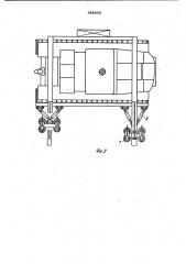 Тракторный путепередвижчик (патент 988950)
