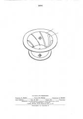 Ротор фильтрующей центрифуги (патент 538741)