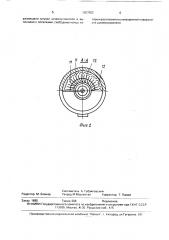 Вентилятор-пылеуловитель (патент 1657652)