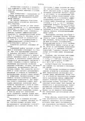 Устройство акустического каротажа (патент 1409956)