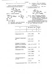 Способ получения производных 2-азациклоалкилтиопенема в виде их солей с щелочными металлами (патент 1340590)