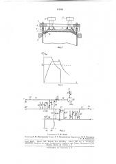 Устройство для одновременной сварки швов оплавлением кромок токами высокой частоты (патент 179858)