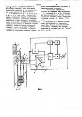Устройство для автоматического регу-лирования процессов очистки сточныхи природных вод (патент 850600)