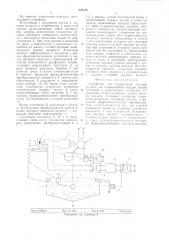 Устройство определения границы раздела зон концентрации твердых частиц суспензий в осадительных аппаратах (патент 626356)