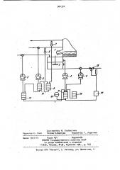 Способ регулирования уровня зеленого щелока в баке- растворителе плава содорегенерационного котлоагрегата (патент 964334)