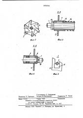 Тросовый почвообрабатывающий рабочий орган (патент 990096)