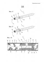 Курительное изделие (патент 2640712)