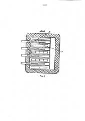 Бездиафрагменный электролизер для получения магния и хлора (патент 511389)