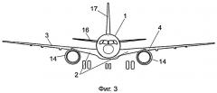 Дозвуковой пассажирский самолет (патент 2529309)