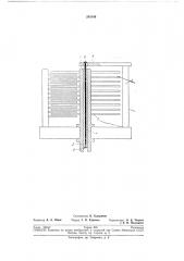 Конденсатор переменной емкости (патент 201546)
