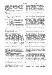 Колпаковая нагревательная печь (патент 1529030)