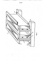 Индуктор линейного асинхронного электродвигателя (патент 959228)