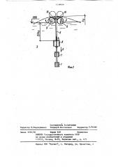 Устройство для защиты грунтовых гидротехнических сооружений от сейсмических и взрывных воздействий (патент 1158656)