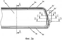 Электрическая контактная муфта для колейного транспортного средства (патент 2520631)