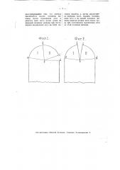 Способ вязания на круглой вязальной машине носка чулка (патент 3014)