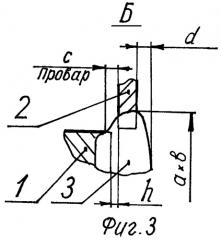Способ изготовления сложных осесимметричных сварных конструкций (патент 2409457)