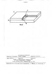 Способ изготовления образца с имитатором подповерхностного дефекта для неразрушающего контроля с помощью зондирующего поля (патент 1439479)