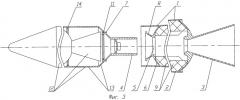 Ракетный двигатель твердого топлива (патент 2406862)