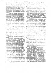 Устройство для биологической очистки сточных вод (патент 1358783)