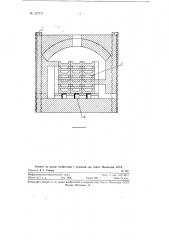 Печь с металлическим каркасом с шамотной футеровкой и вертикальным обогревом для кристаллизации каменного литья (патент 127171)