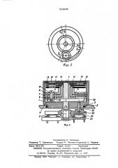 Отсчетно-шкальное устройство (патент 513473)
