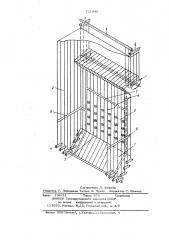Газоход прямоточного парогенератора (патент 721640)