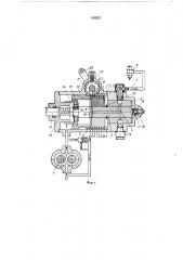 Система впрыска топлива в двигатель .внутреннего сгорания (патент 186221)