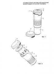 Аппликаторная система для нанесения вязкой жидкости на кожу человека (патент 2634638)