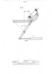 Устройство для укладки изделий в картонные ящики (патент 1330006)