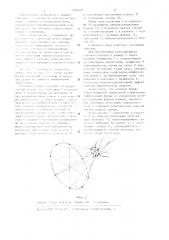 Глушитель шума (патент 1186812)