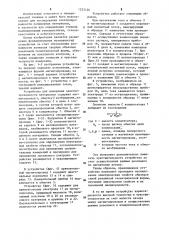 Устройство для измерения электропроводности материалов (его варианты) (патент 1223126)
