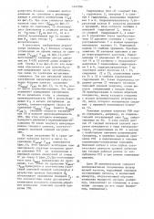 Гидропривод рабочего органа землеройно-транспортной машины (патент 1647094)