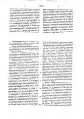 Колесный узел транспортного средства (патент 1689126)