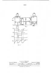 Устройство для сдвига фаз статического преобразователя (патент 384181)