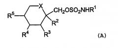 Новые соли противосудорожных соединений (патент 2330041)